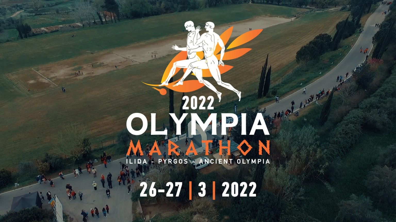 7th Olympia Marathon Μαραθώνιος Ολυμπίας Olympia Marathon